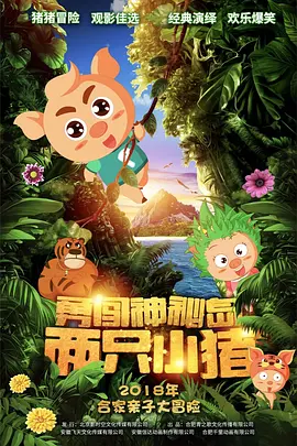 国产欧美日韩综合精品二区