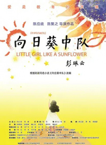 亚洲国产欧美一区二区三区丁香婷